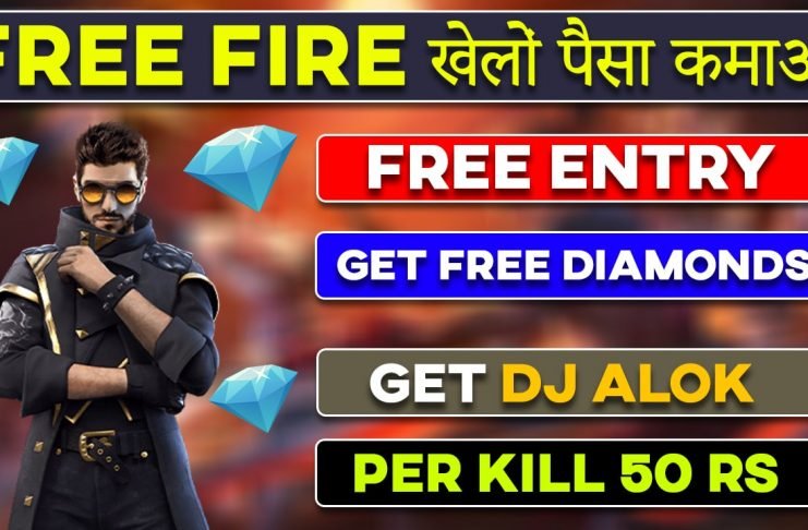 Free fire se paise kaise kamaye, free fire khel kar paise kaise kamaye, earn money with free fire