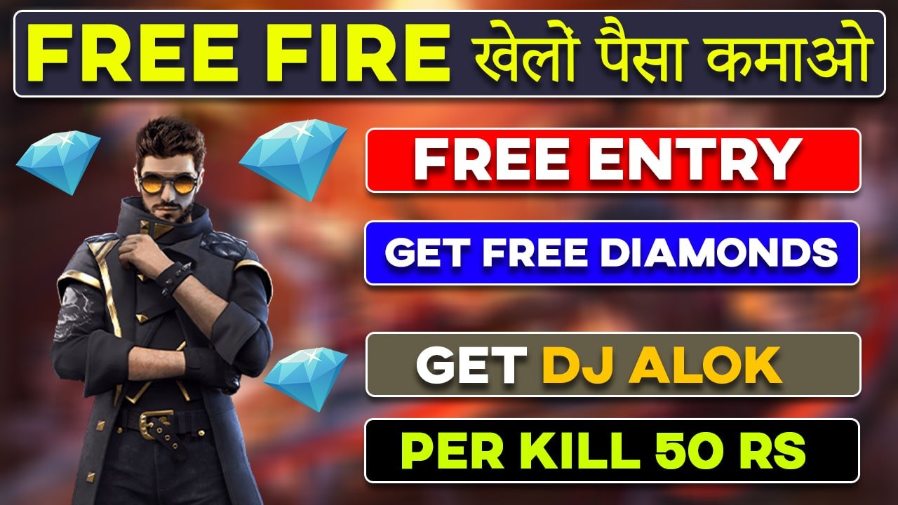 Free fire se paise kaise kamaye, free fire khel kar paise kaise kamaye, earn money with free fire