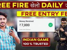 Free fire se paise kaise kamaye 2020 | Free fire khel kar paise kaise kamaye| Free fire Tournament App 2020