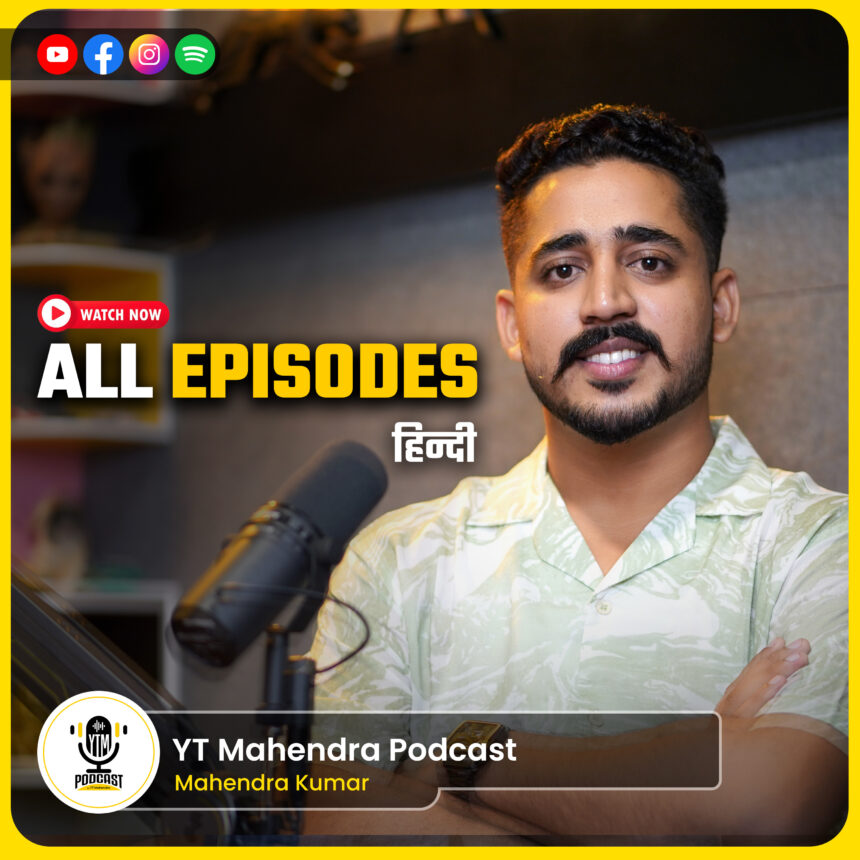 Rajasthan No 1 Podcast